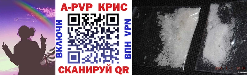 Купить  Сельцо  А ПВП VHQ 