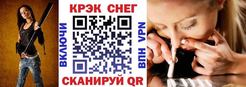 Купить где  Сельцо  КОКАИН Перу 