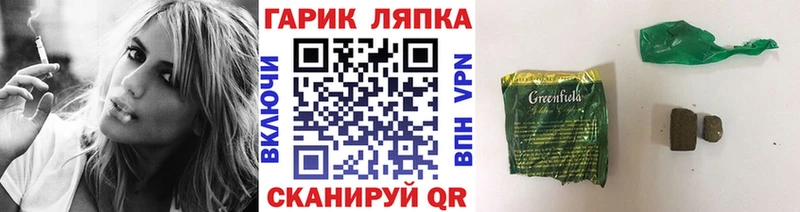 Купить  Сельцо  ГАШИШ убойный 