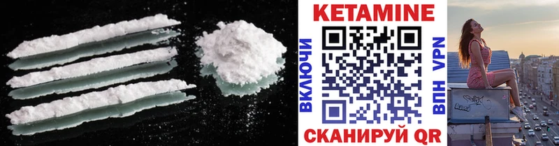 Купить где  Сельцо  КЕТАМИН VHQ 