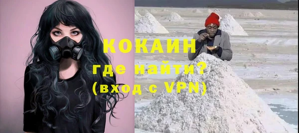 COCAINE Алексин