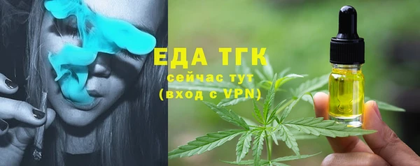COCAINE Алексин