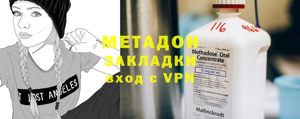 COCAINE Алексин