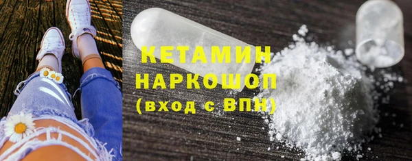 COCAINE Алексин