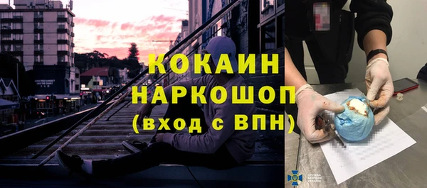 COCAINE Алексин