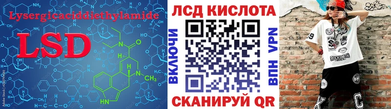 Купить закладки  Сельцо  Лсд 25 экстази ecstasy 