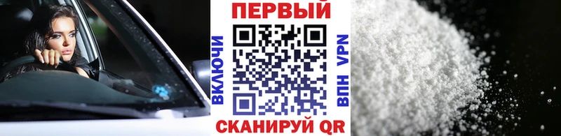 Купить где  Сельцо  Первитин пудра 