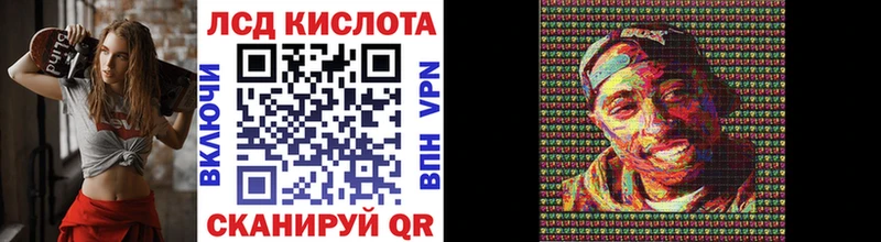 Наркотические марки 1500мкг  Купить  Сельцо 